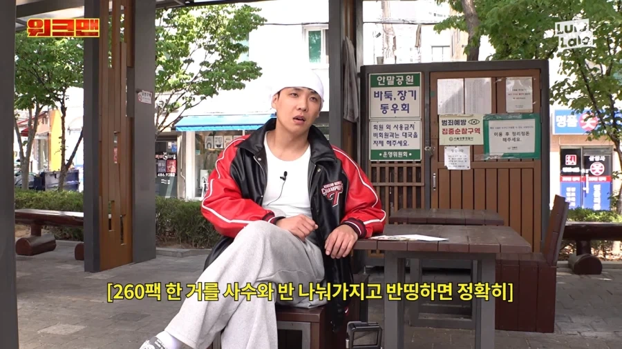 이준의 생수 배달 후기_6.webp