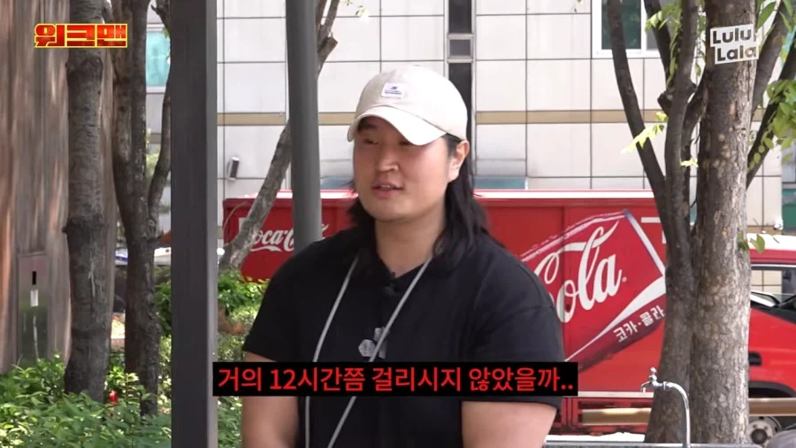 이준의 생수 배달 후기_8.webp