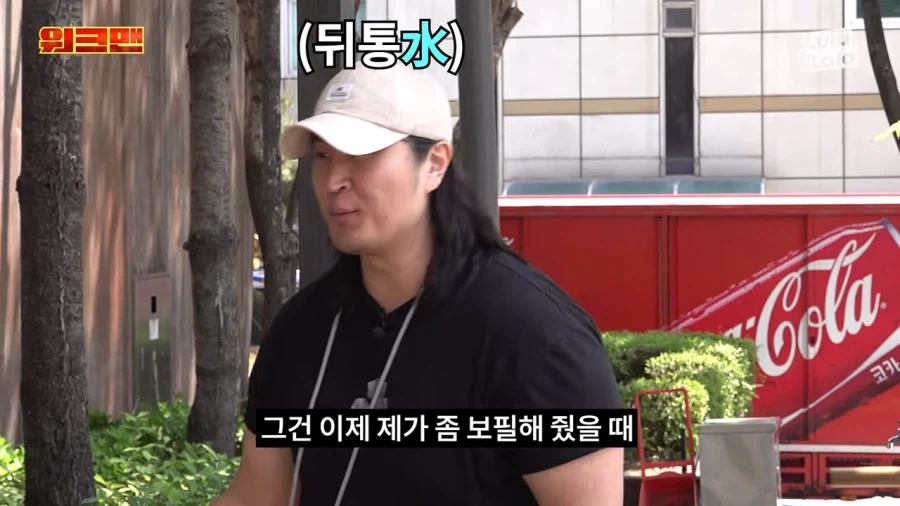 이준의 생수 배달 후기_10.webp