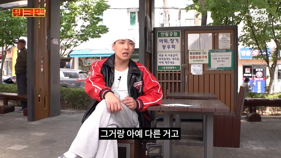 이준의 생수 배달 후기_16.webp