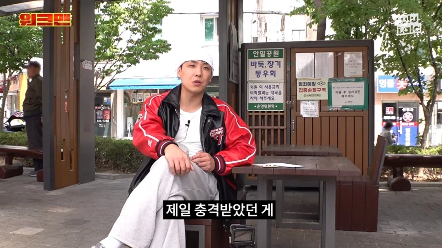 이준의 생수 배달 후기_17.webp