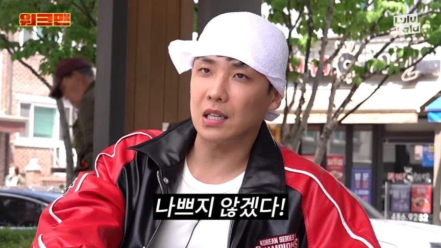 이준의 생수 배달 후기_22.webp