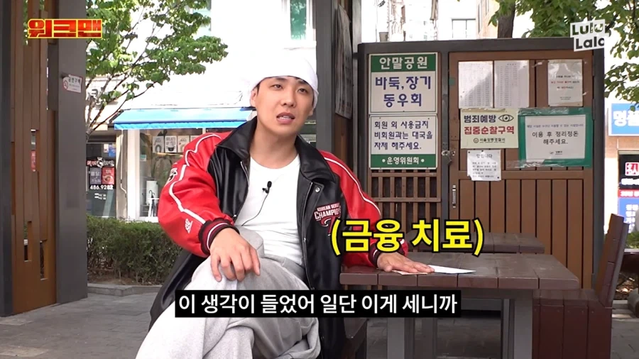 이준의 생수 배달 후기_23.webp