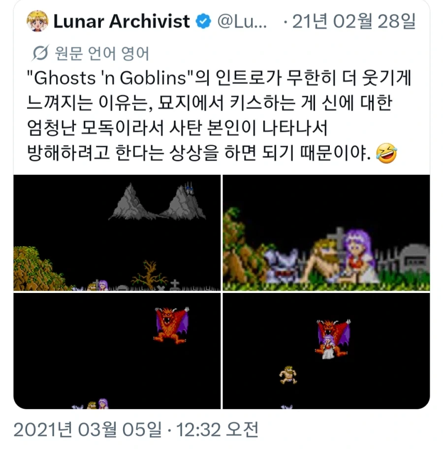 어멈멈머 공동묘지에서 엄한 짓 하니까 잡혀가지_1.webp