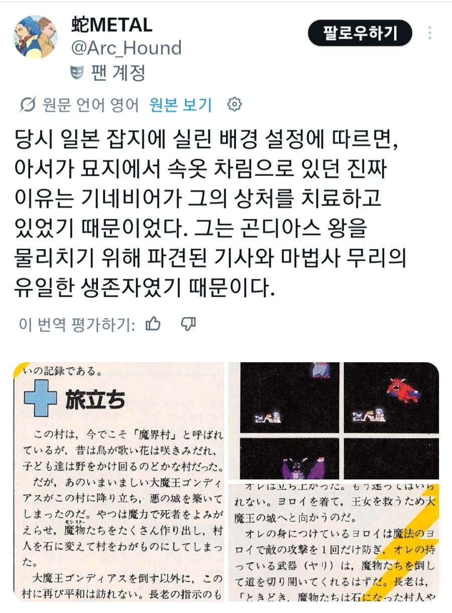 어멈멈머 공동묘지에서 엄한 짓 하니까 잡혀가지_2.webp