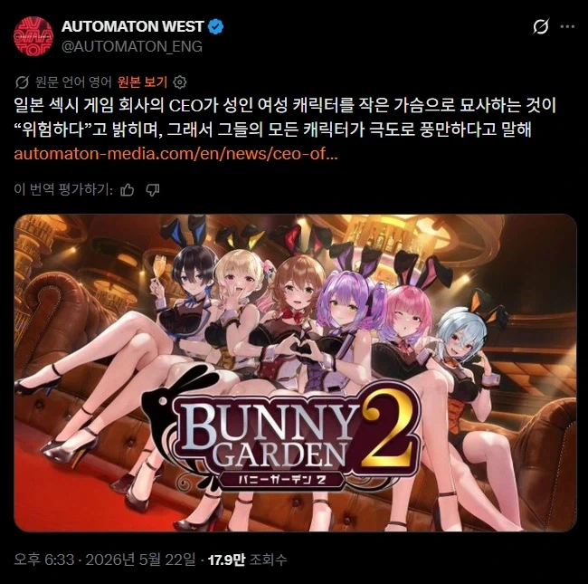 어떤 게임의 여캐들이 가슴이 큰 이유_1.webp