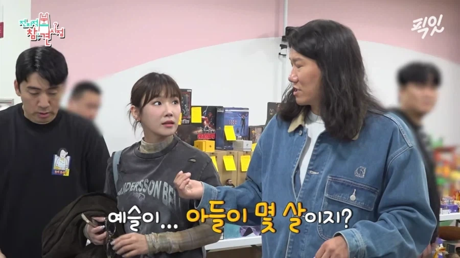 이상훈이 10살 남자아이에게 추천하는 장난감_1.webp