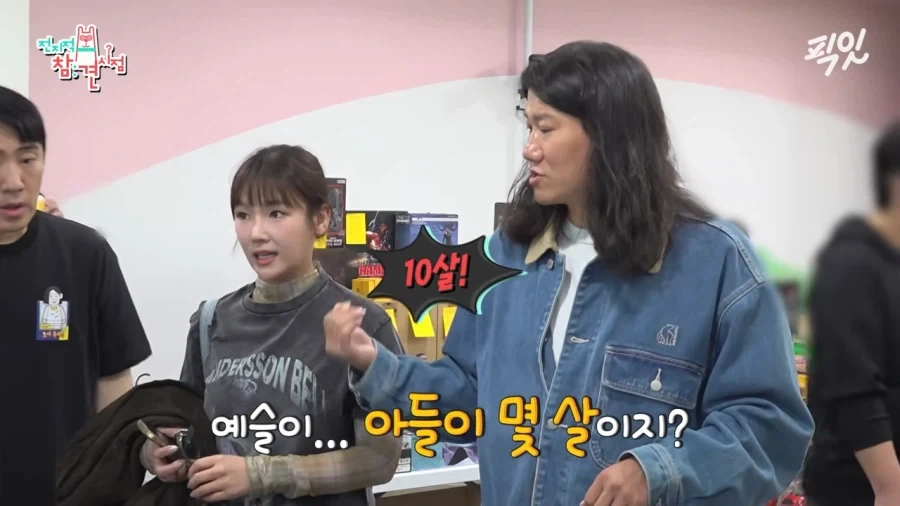 이상훈이 10살 남자아이에게 추천하는 장난감_2.webp