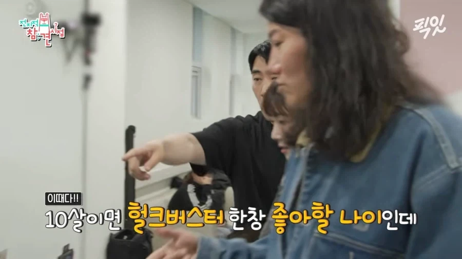 이상훈이 10살 남자아이에게 추천하는 장난감_3.webp