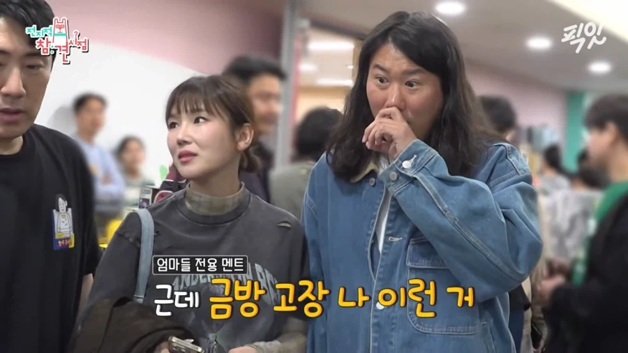 이상훈이 10살 남자아이에게 추천하는 장난감_5.webp
