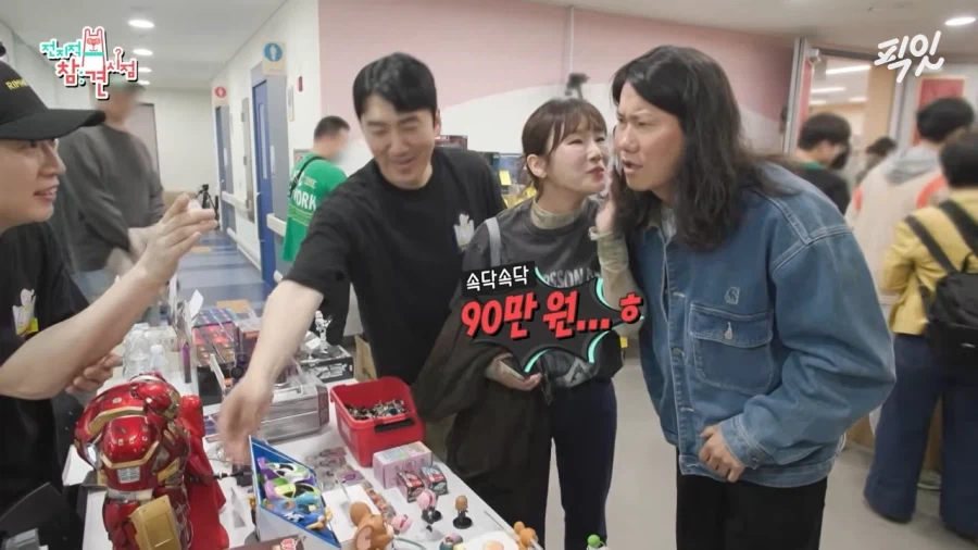 이상훈이 10살 남자아이에게 추천하는 장난감_7.webp