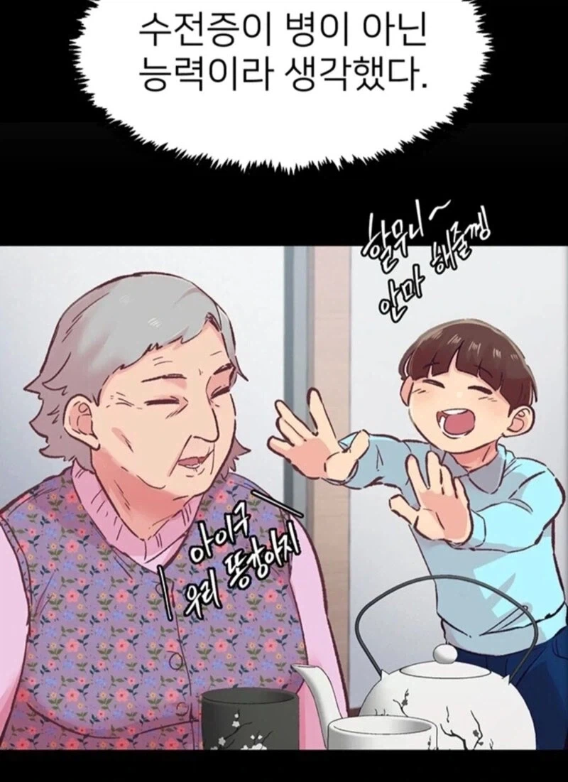 할머니를 보내드린 손자_1.webp