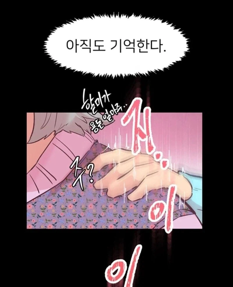 할머니를 보내드린 손자_2.webp