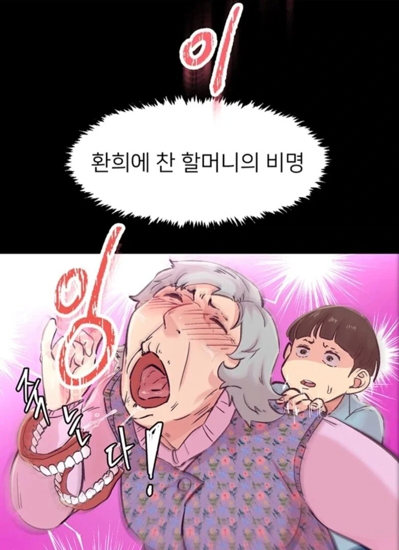 할머니를 보내드린 손자_3.webp