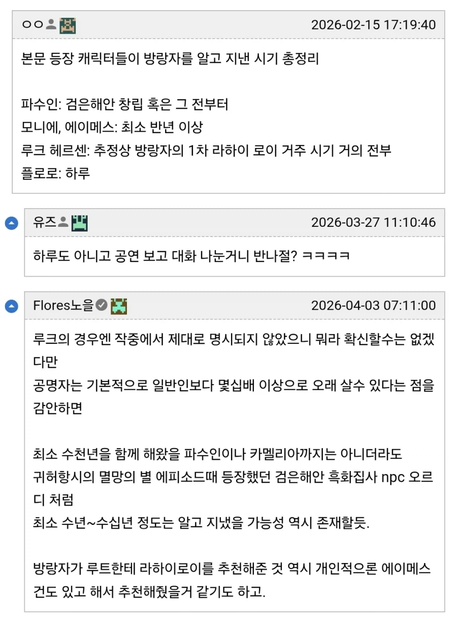 명조)