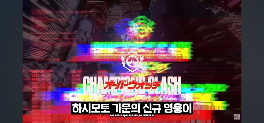 오버워치는 한국캐 낼생각이 없나_3.webp