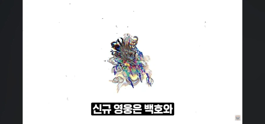 오버워치는 한국캐 낼생각이 없나_5.webp