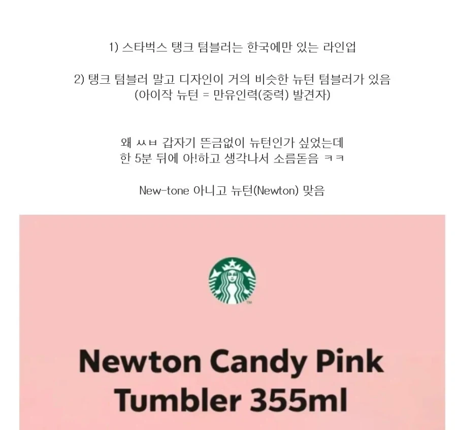 벌레들 ㅈ같은 드립 자기들끼리 치면서 노는건 그럴수있다 쳐도_1.webp