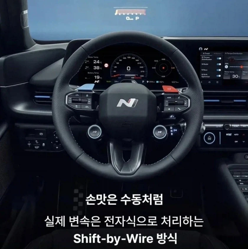 현대자동차 수동 기어 넣겠다_4.webp
