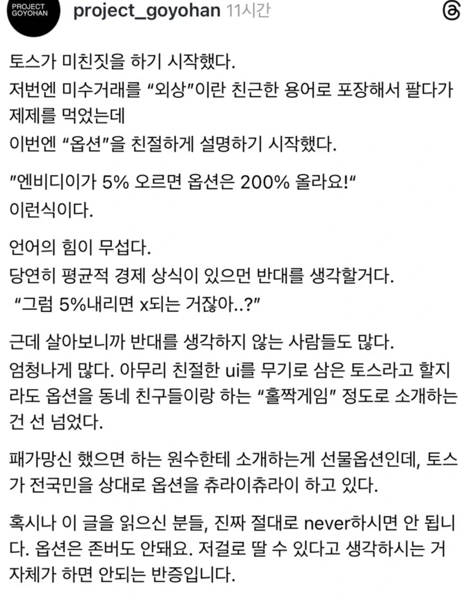 토스 한강 체험 티켓.jpg_1.webp