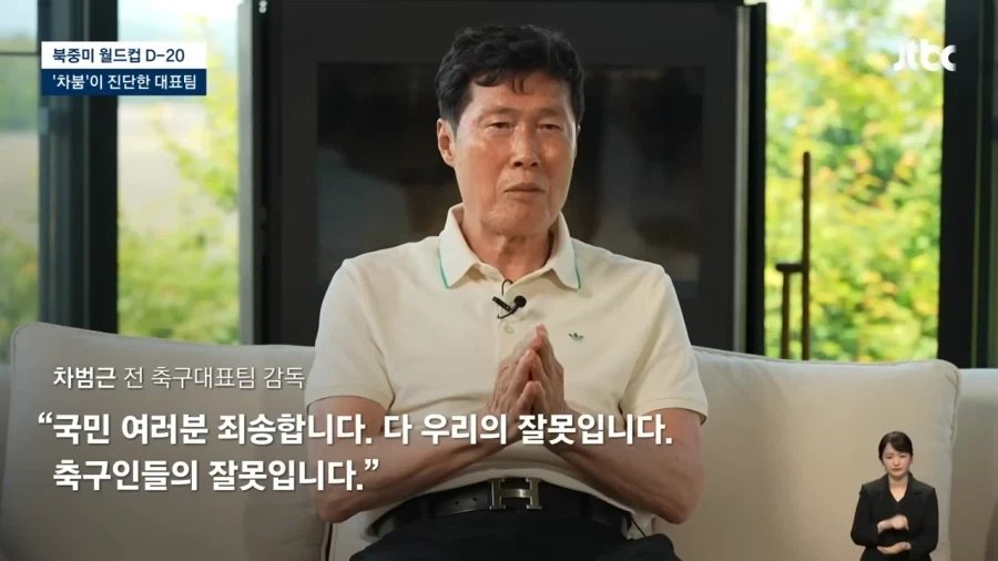 왜 아무 잘못이 없는 분께서 사과를 해야하는거냐..._2.webp