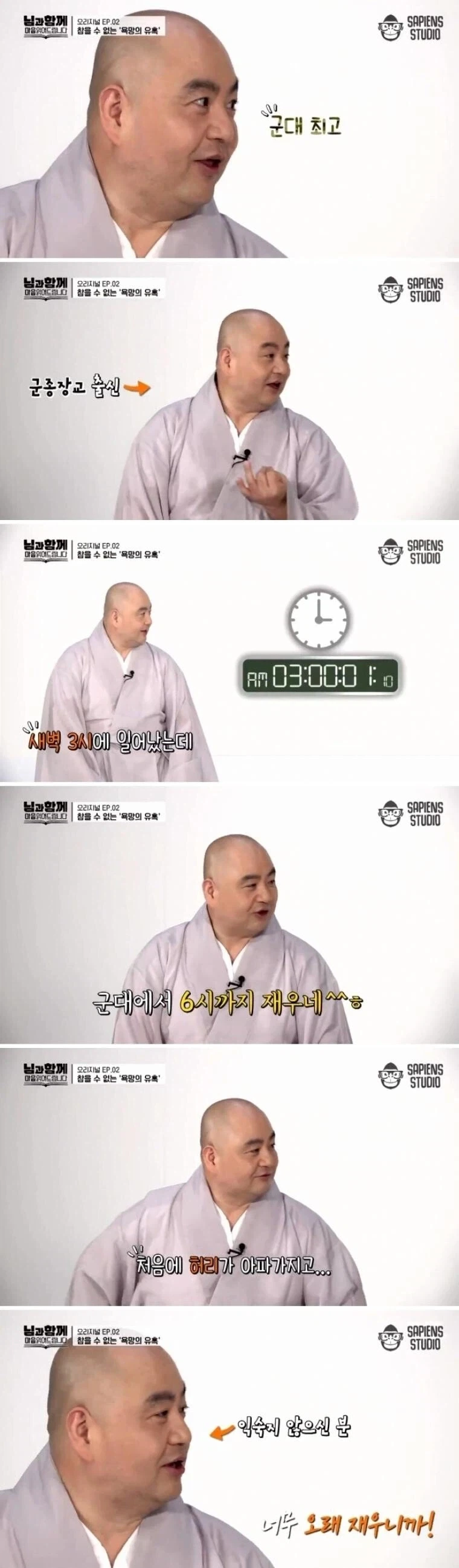 군대가 더 편했다는 직업군.jpg_2.webp