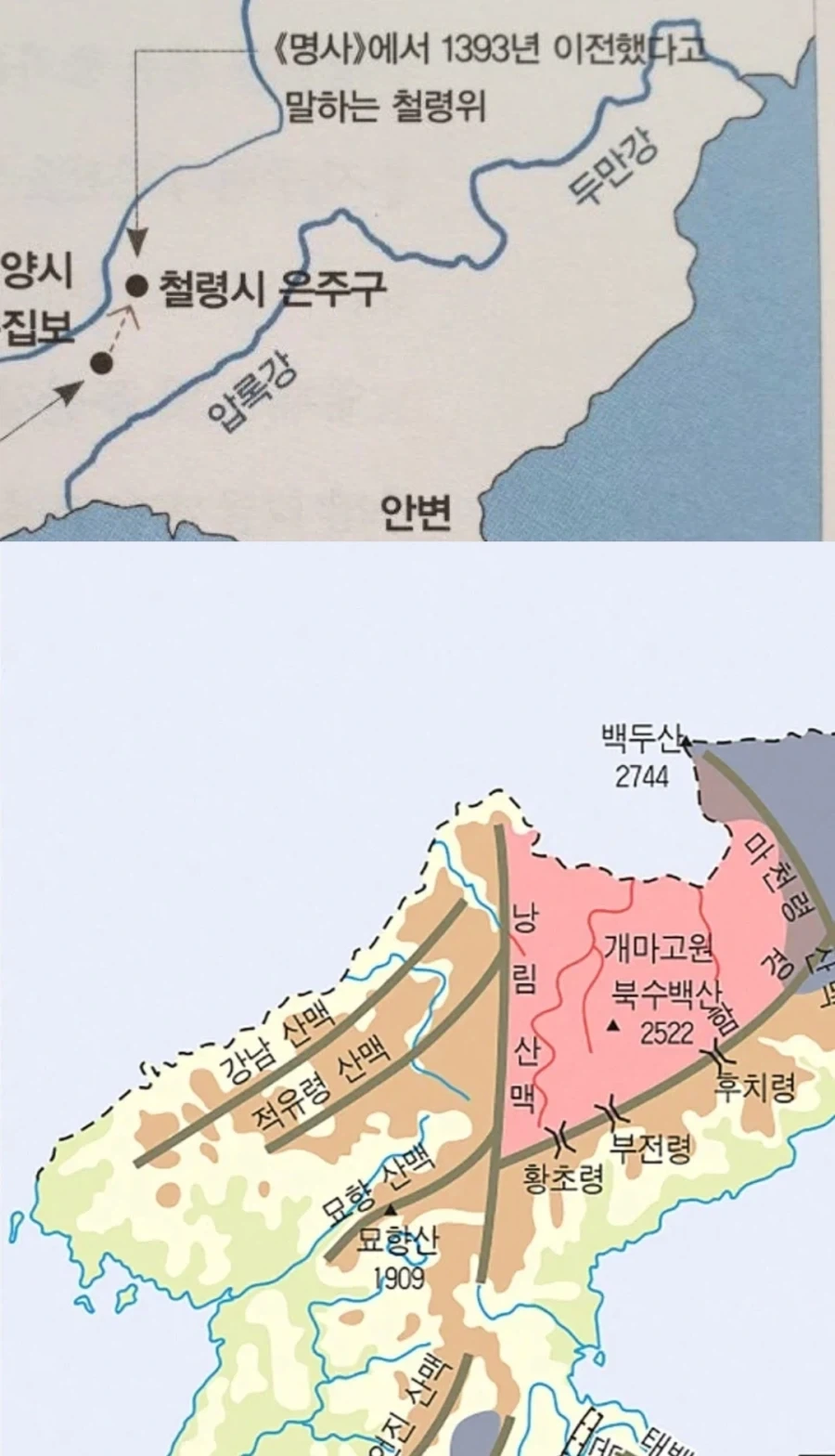 국경이 물로 둘러싸여있고 물을 돌파하면 벽이 있는 지형.jpg_1.webp