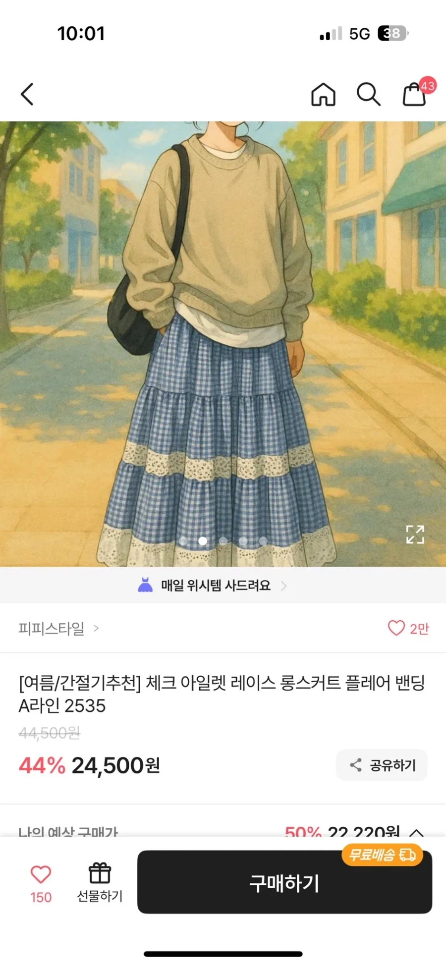 ai 사진 쓰는 쇼핑몰이 늘긴했는데_1.webp