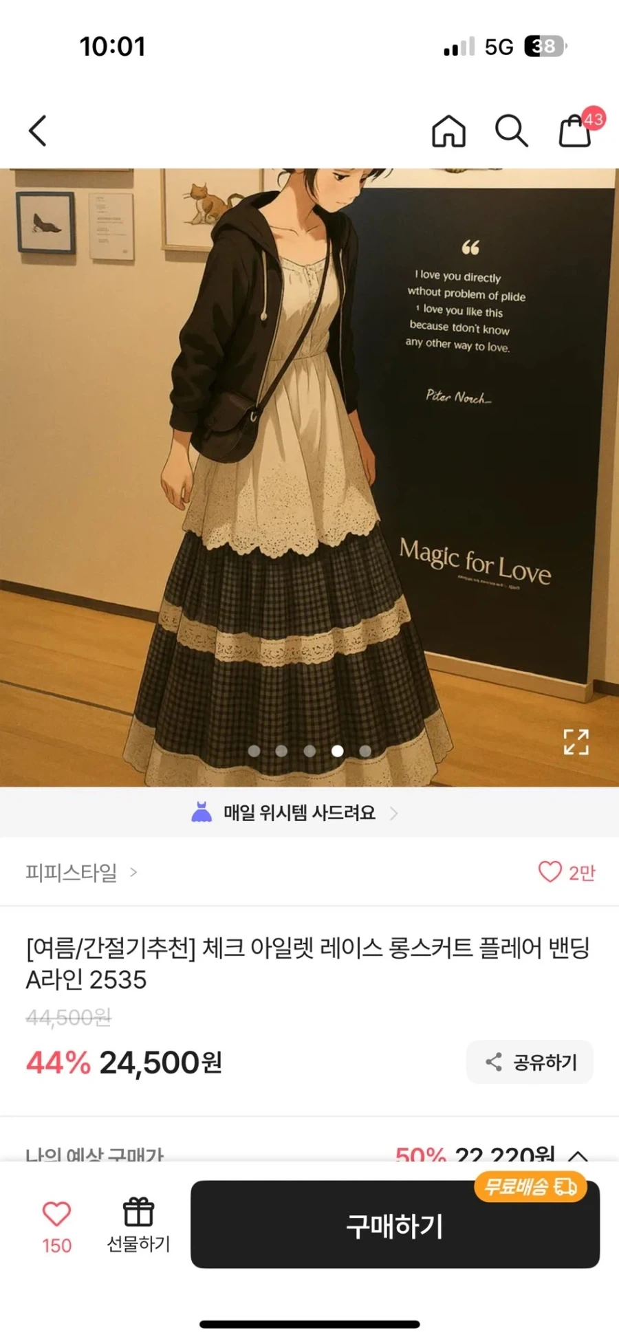 ai 사진 쓰는 쇼핑몰이 늘긴했는데_2.webp