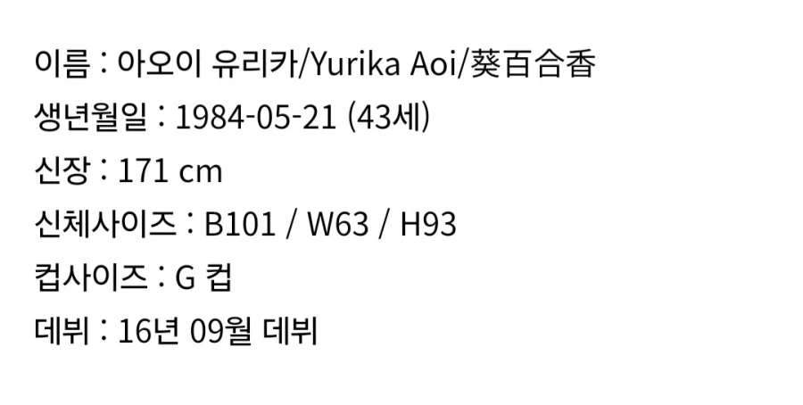 고2 아들을 둔 AV배우..._4.webp