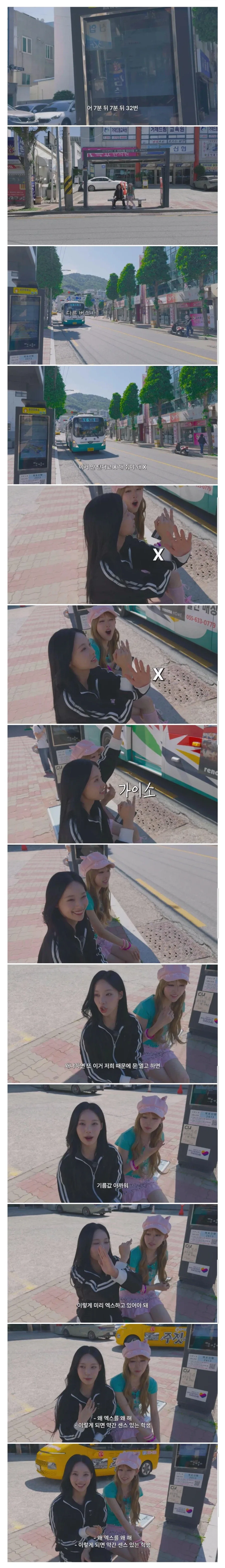 거제도에서 버스 타는 방법.jpg_1.webp