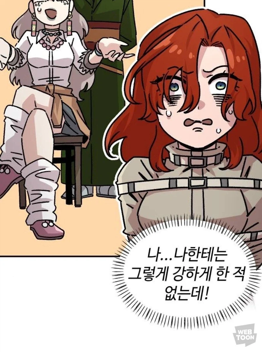 기사단장을 욕하는 부하_8.webp
