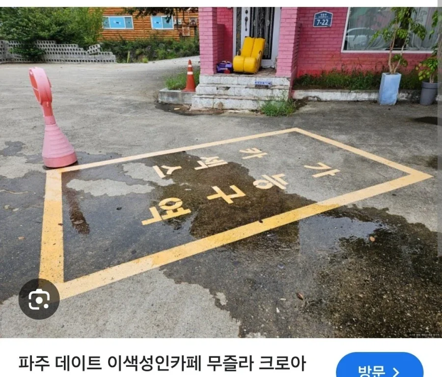 신기방기한 가능 구역_1.webp