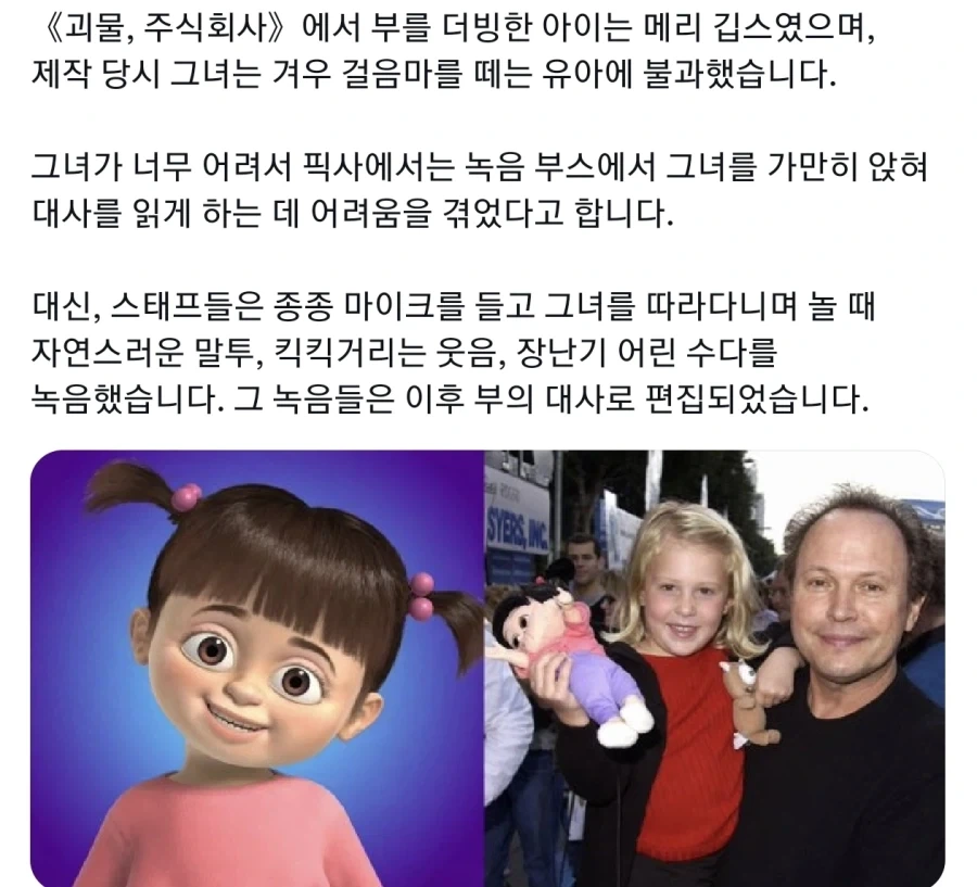 스태프들이 온종일 따라가며 녹음한 애니메이션 성우_1.webp