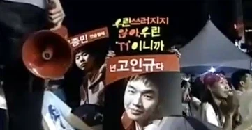 페이커 닮은 스타1 프로게이머_3.webp