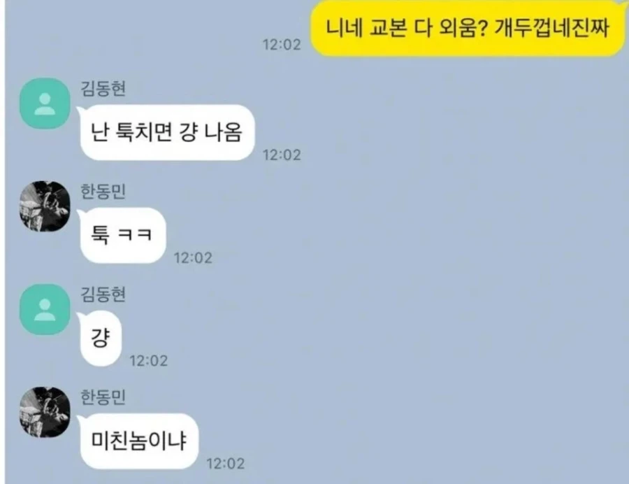 시험을 앞둔 대학생들_1.webp