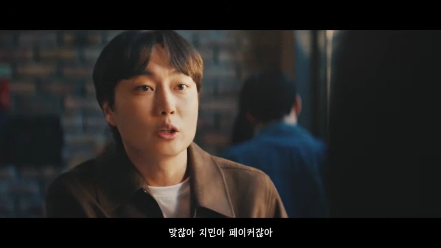 ???: 지민아! 저거 보라고 페이커라고!!!!_6.webp