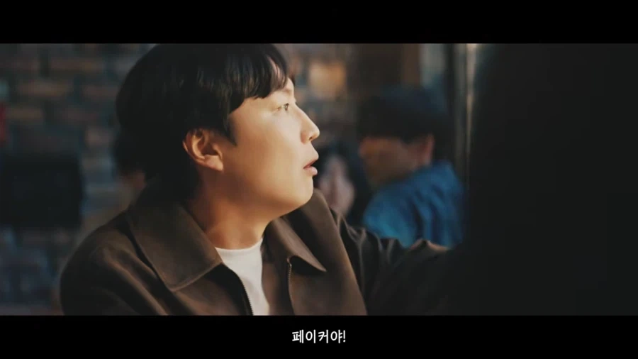 ???: 지민아! 저거 보라고 페이커라고!!!!_11.webp