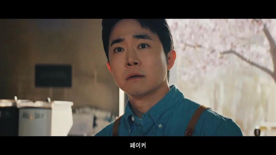 ???: 지민아! 저거 보라고 페이커라고!!!!_18.webp