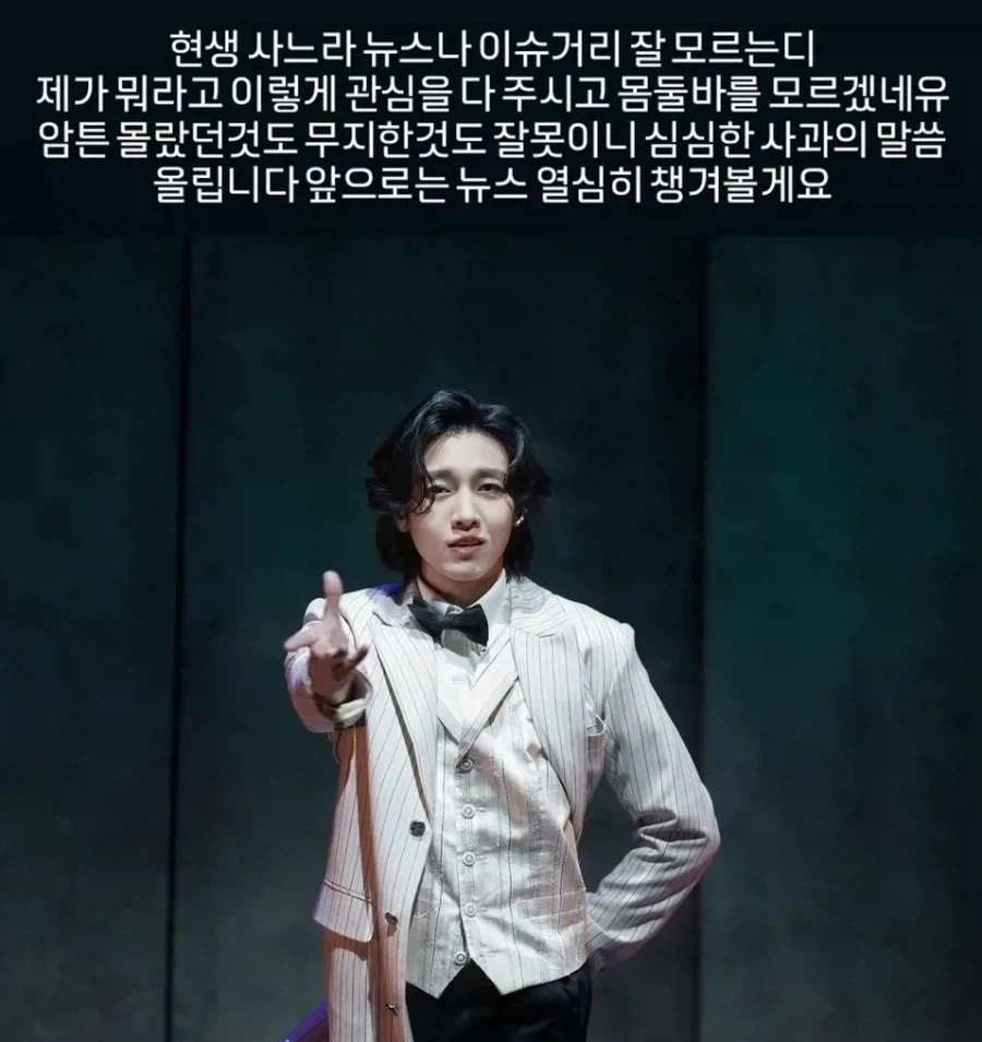 스벅 갔다고 마녀사냥 당했다는 배우가 애매했던게_2.webp