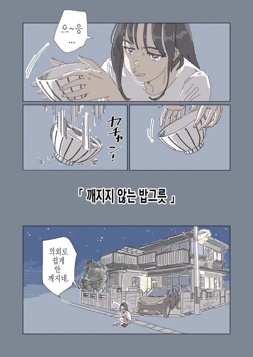 어떤 사람들은 상을 치뤄도 눈물 한방울도 흘리지 못한다_1.webp