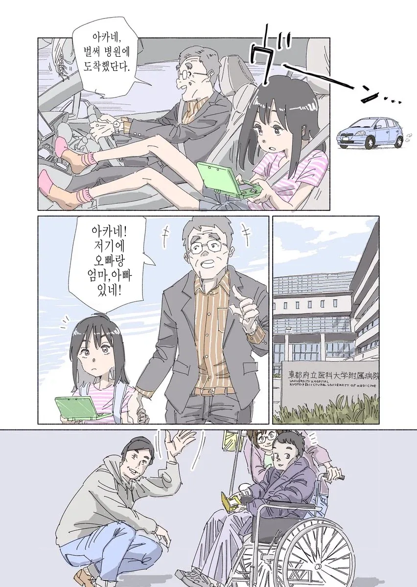 어떤 사람들은 상을 치뤄도 눈물 한방울도 흘리지 못한다_2.webp