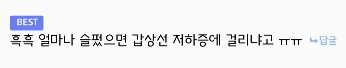 실연의 위험성_2.webp