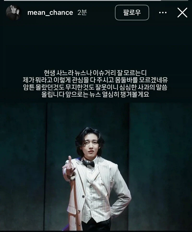 스벅 마셨다고 뮤지컬 하차_2.webp
