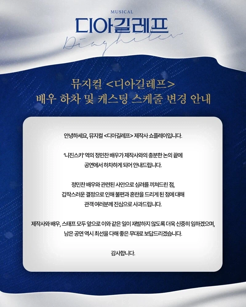 스벅 마셨다고 뮤지컬 하차_3.webp