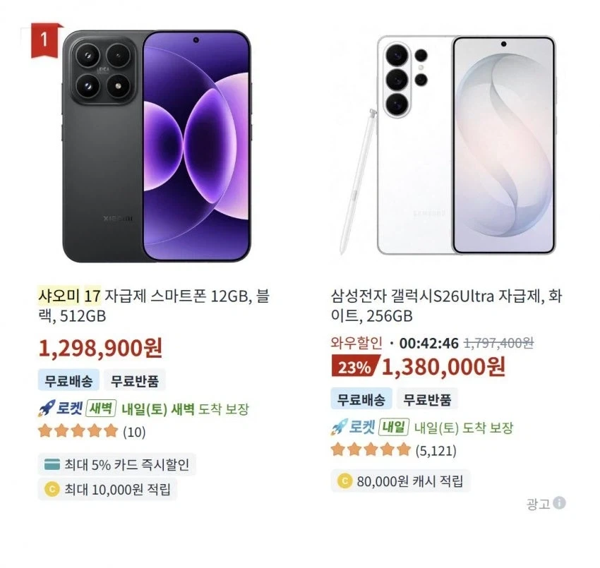 한국에서 샤오미 스마트폰이 안 팔리는 이유.jpg_1.webp