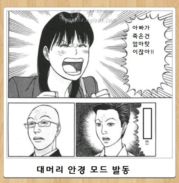 일본에는 소 국물 라멘 없나_1.webp