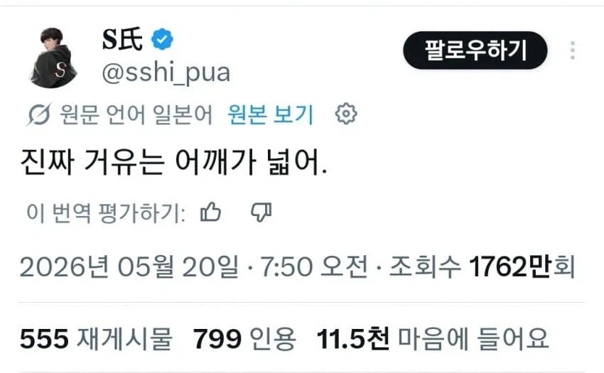 과학적으로 거유인 사람들의 공통점_1.webp