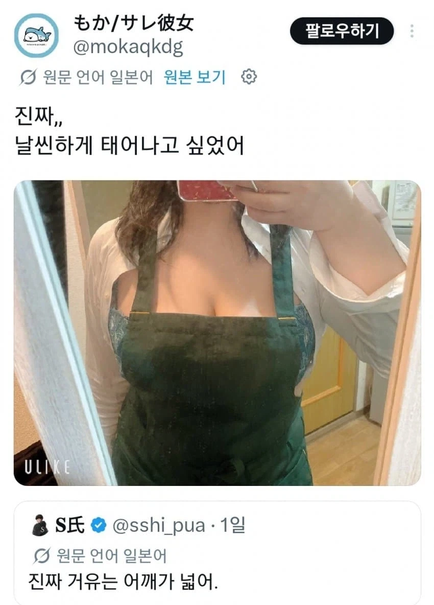 과학적으로 거유인 사람들의 공통점_5.webp