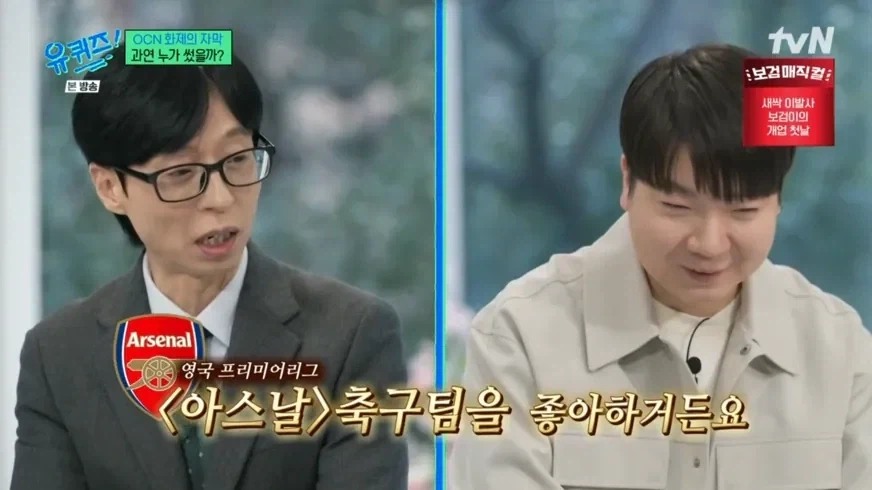 이젠 뭐 숨길 생각도 없는_2.webp